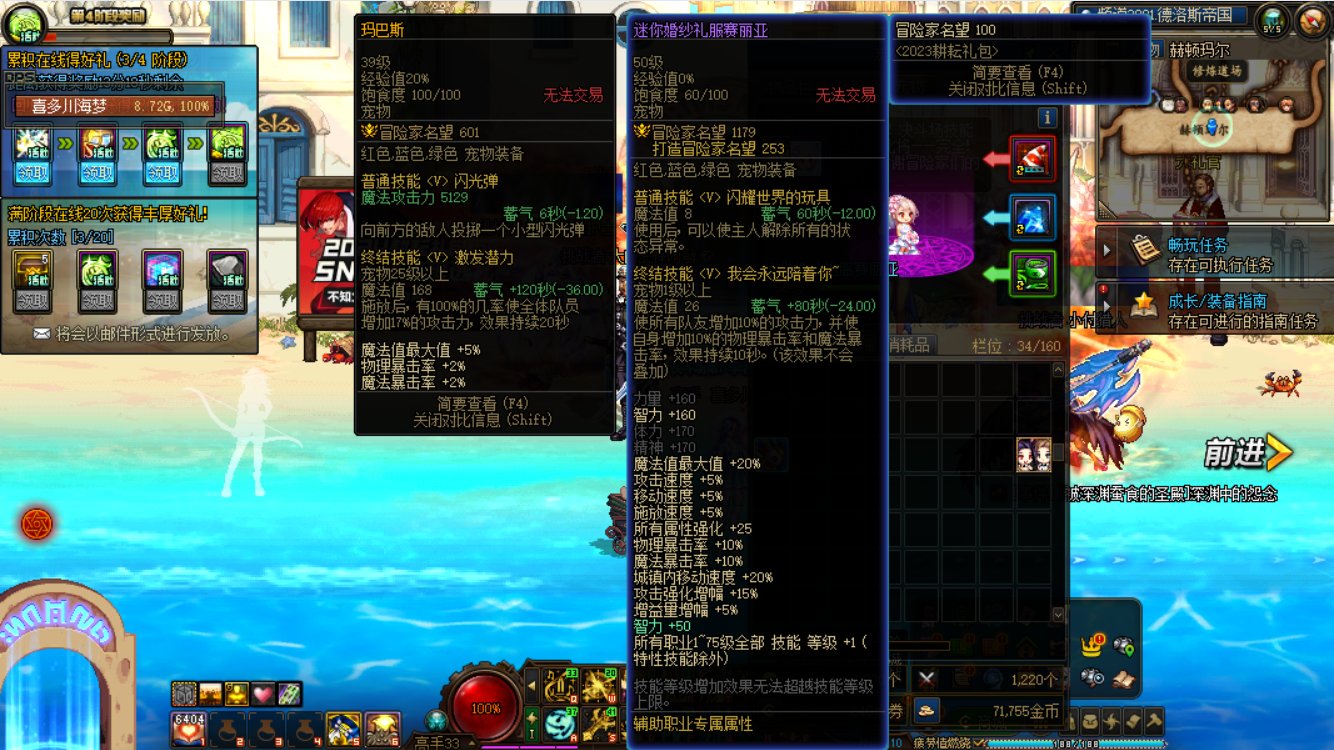 110级版本从0成为奶妈糕手！17