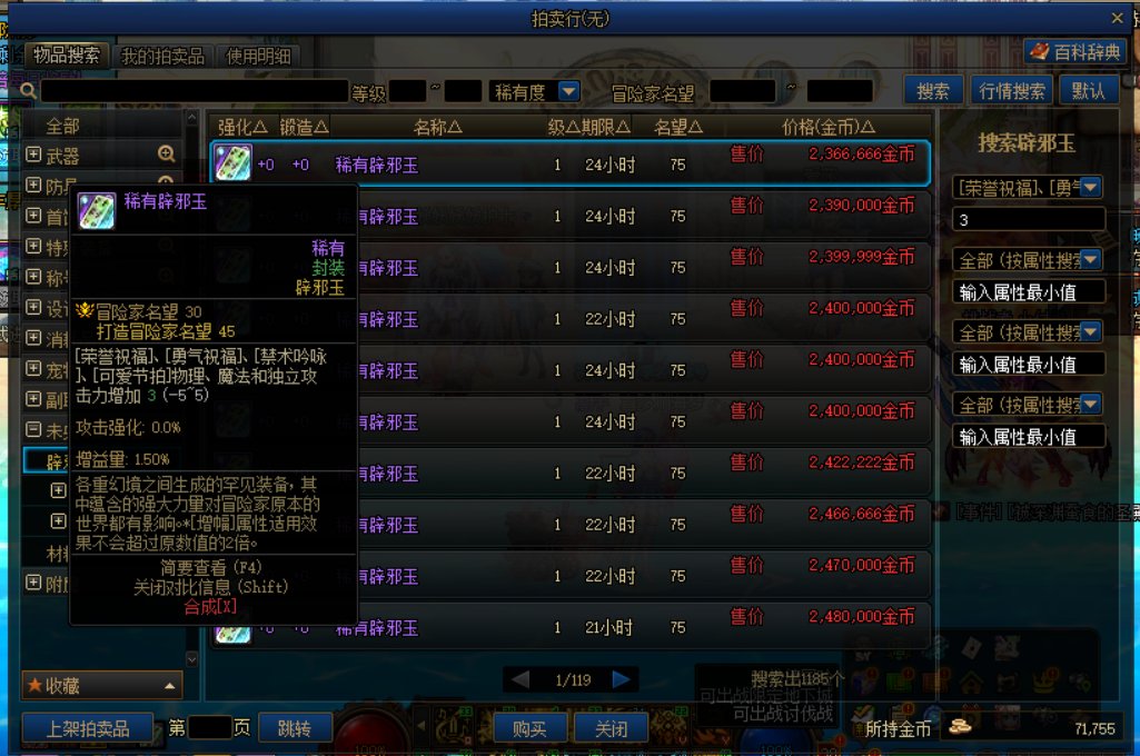 110级版本从0成为奶妈糕手！18