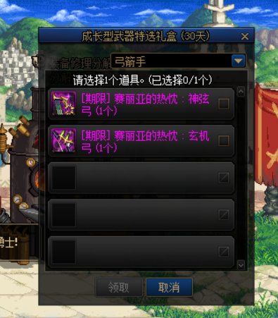 大厂？ 猪场1