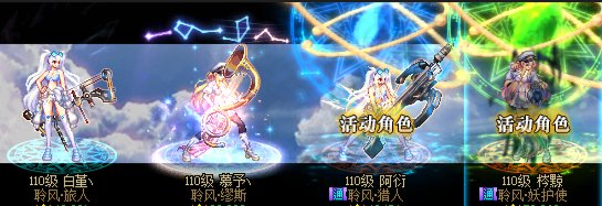 【可爱登场】弓箭手天4改自搭1
