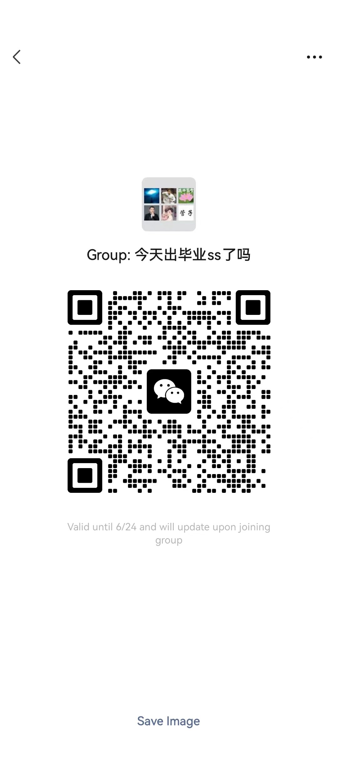 上班族养老公会/微信群欢迎你的加入1