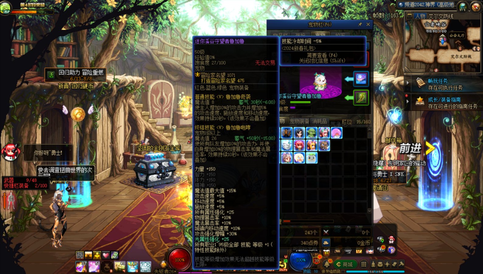 算算“数据怪”和幻神的差距3