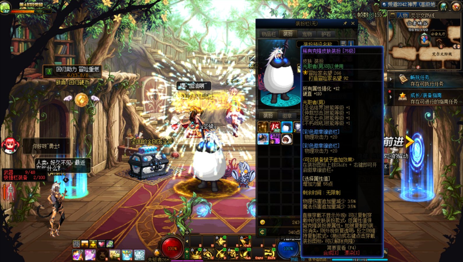 算算“数据怪”和幻神的差距2