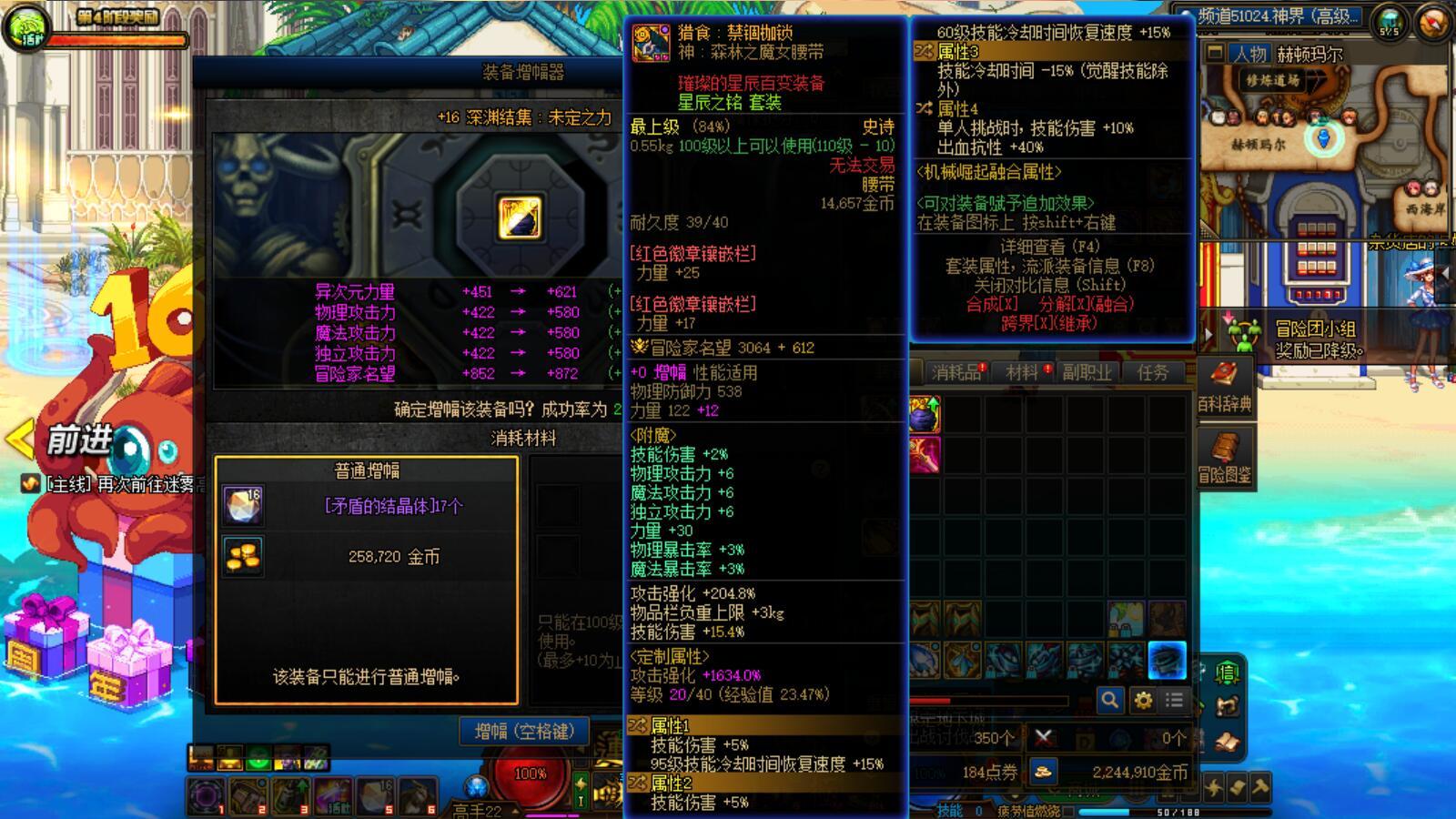 为什么我脑子里一直有个人在说丢拳套。2