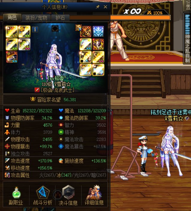 海军通行证宠物小美宠物技能不生效？1