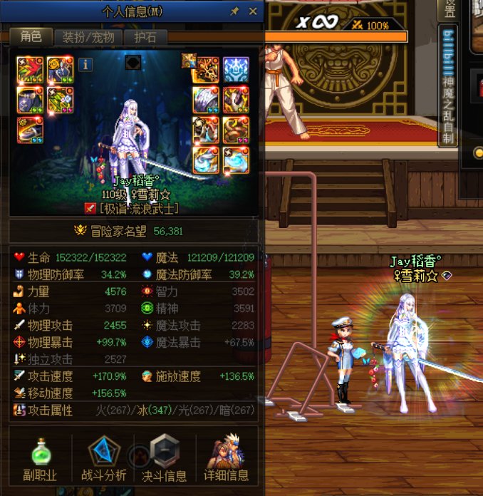 海军通行证宠物小美宠物技能不生效？2