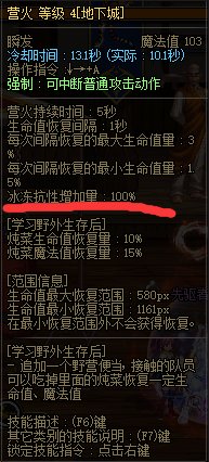 联动贴——旅人放技能自带触发魔女戒指1