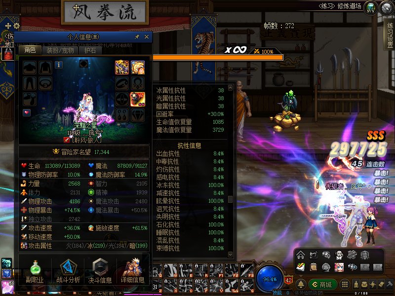 联动贴——旅人放技能自带触发魔女戒指3