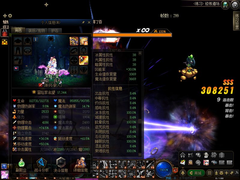 联动贴——旅人放技能自带触发魔女戒指4