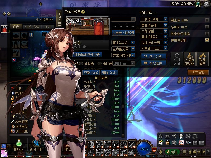 联动贴——旅人放技能自带触发魔女戒指5