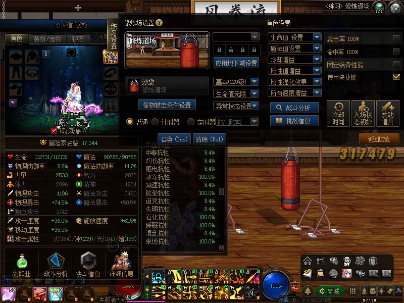 联动贴——旅人放技能自带触发魔女戒指2