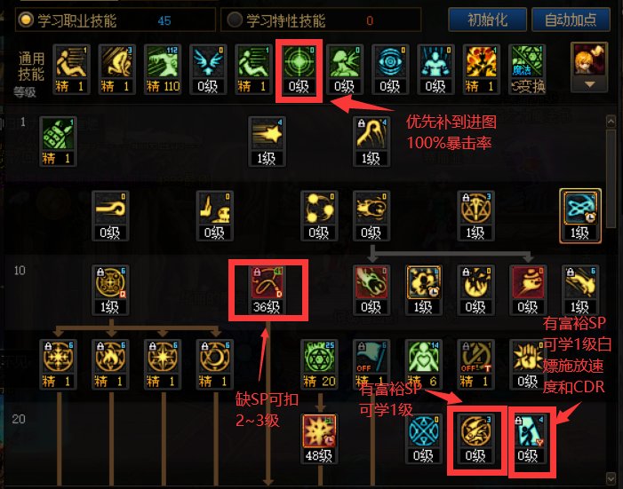 【攻略：CP改版】国服CP武器改版测评-召唤师7