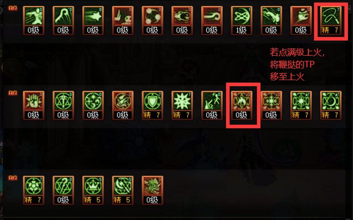 【攻略：CP改版】国服CP武器改版测评-召唤师10