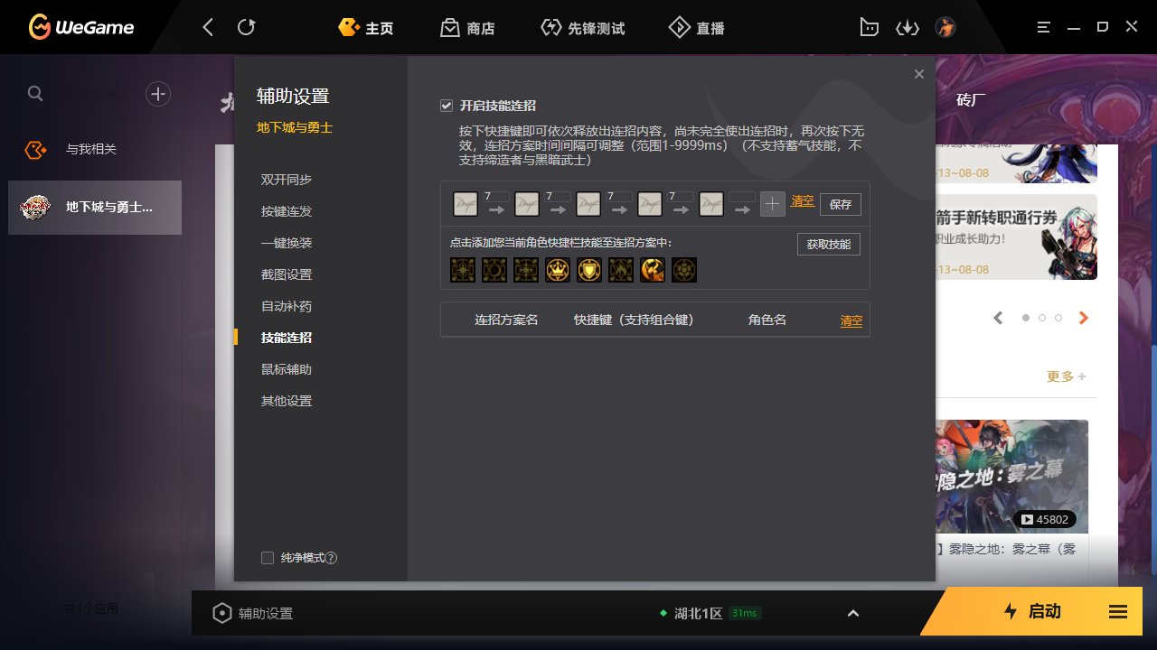 【毒月基于CP武器的小妙招】手把手教会一秒8黑2