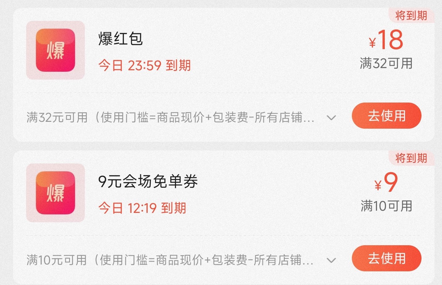 今天的三餐就交给外卖了2