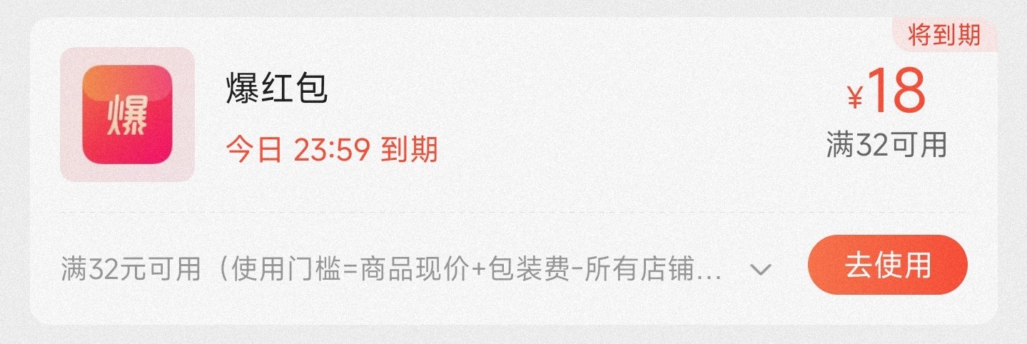 今天的三餐就交给外卖了3