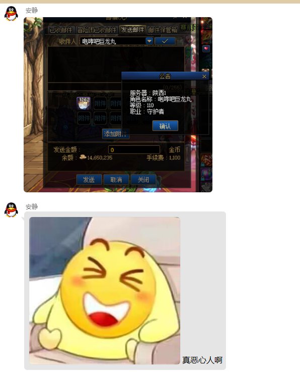 别人吵架我竟然白嫖1200矛盾？8