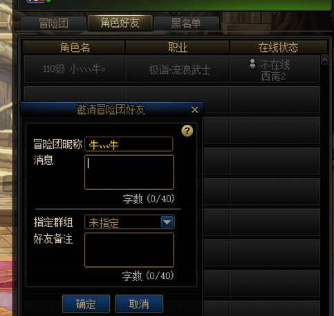 因果坐车遇到骗子了，坐标跨3B1