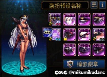 治安官cos飞天小女警（已补发调味包）2
