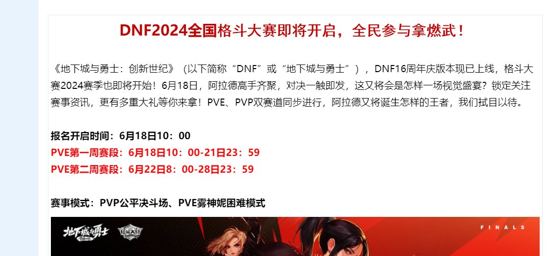 各位大佬，colg的这个活动没看见报名链接和正式的通知公告呀1