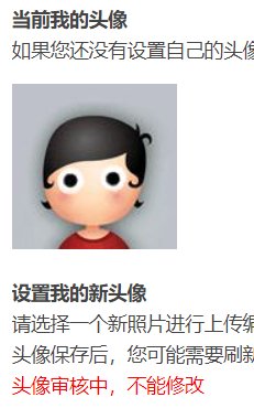 现在colg头像审核怎么慢吗？1
