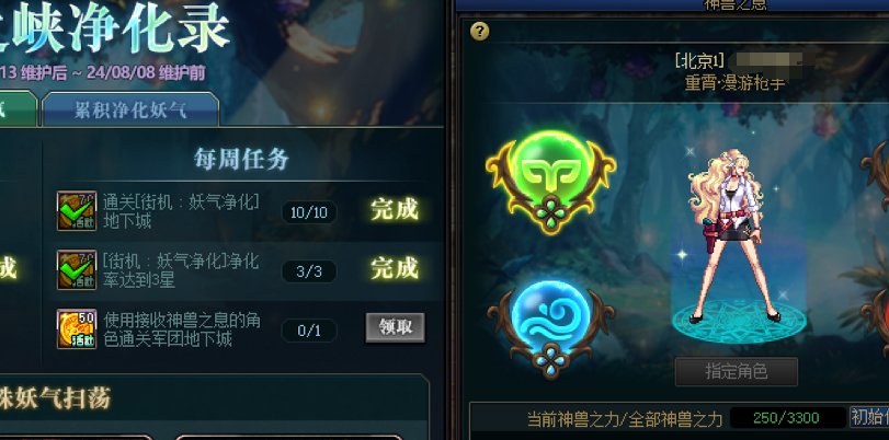 这个任务为什么完不成1