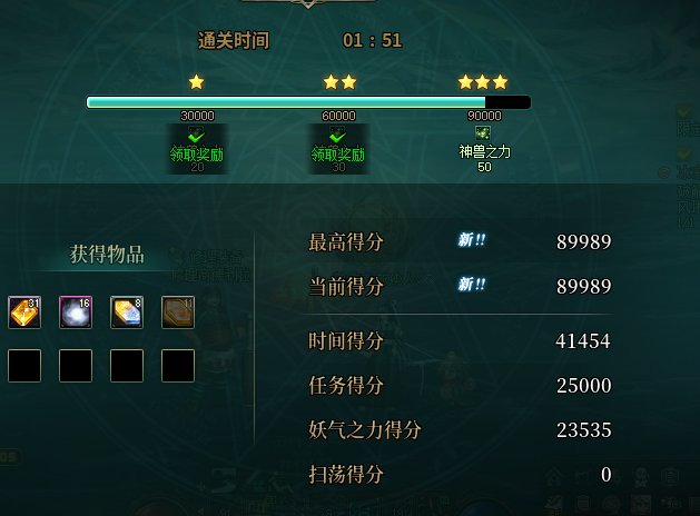 打了一中午  不是一般的恶心2
