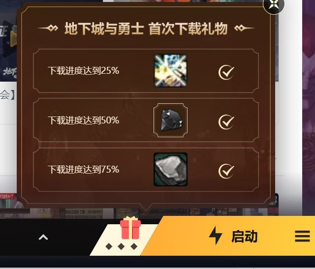 这是啥玩意,貌似有蚊子腿1