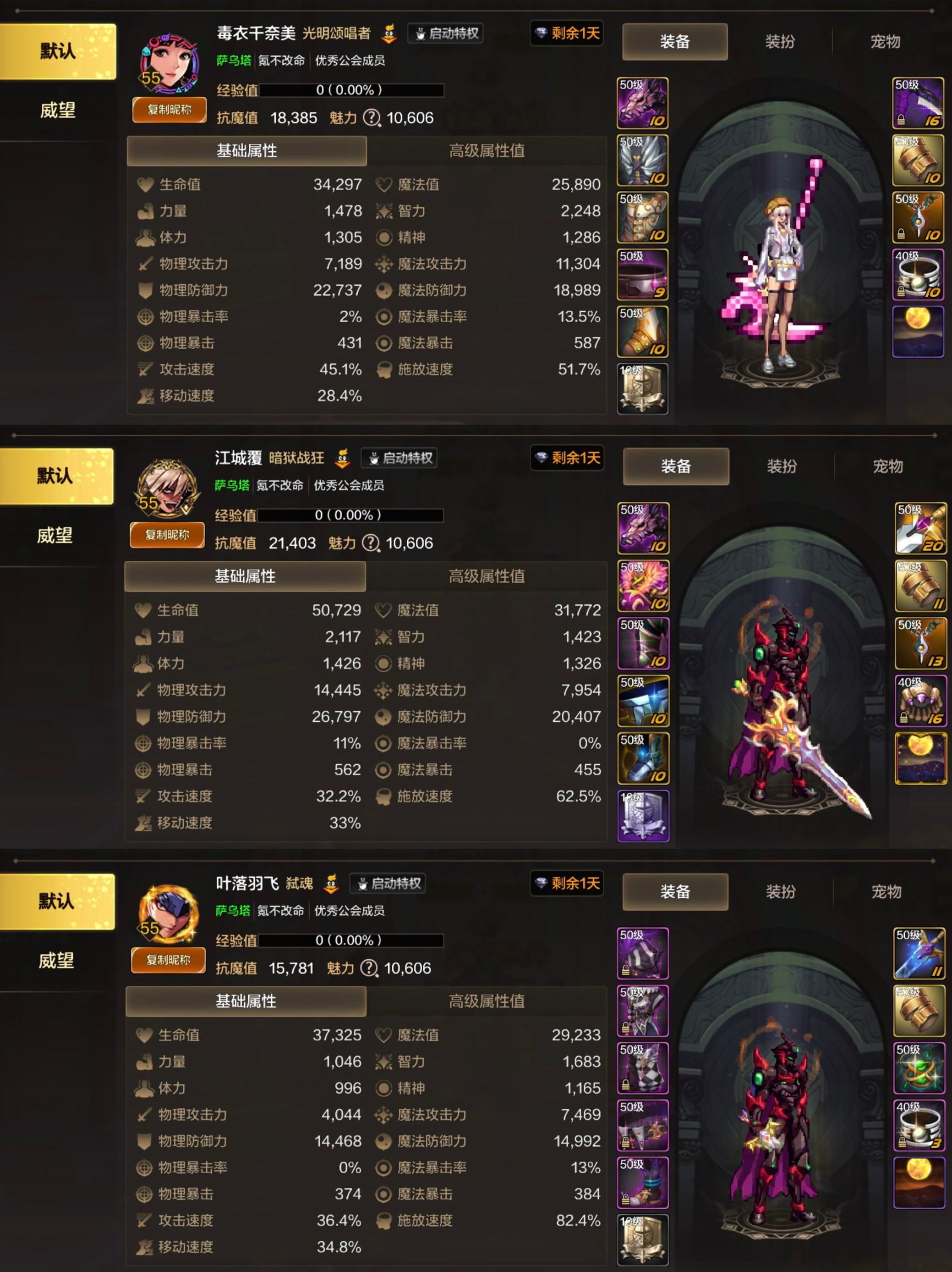 手Q三区寻找团本伙伴1