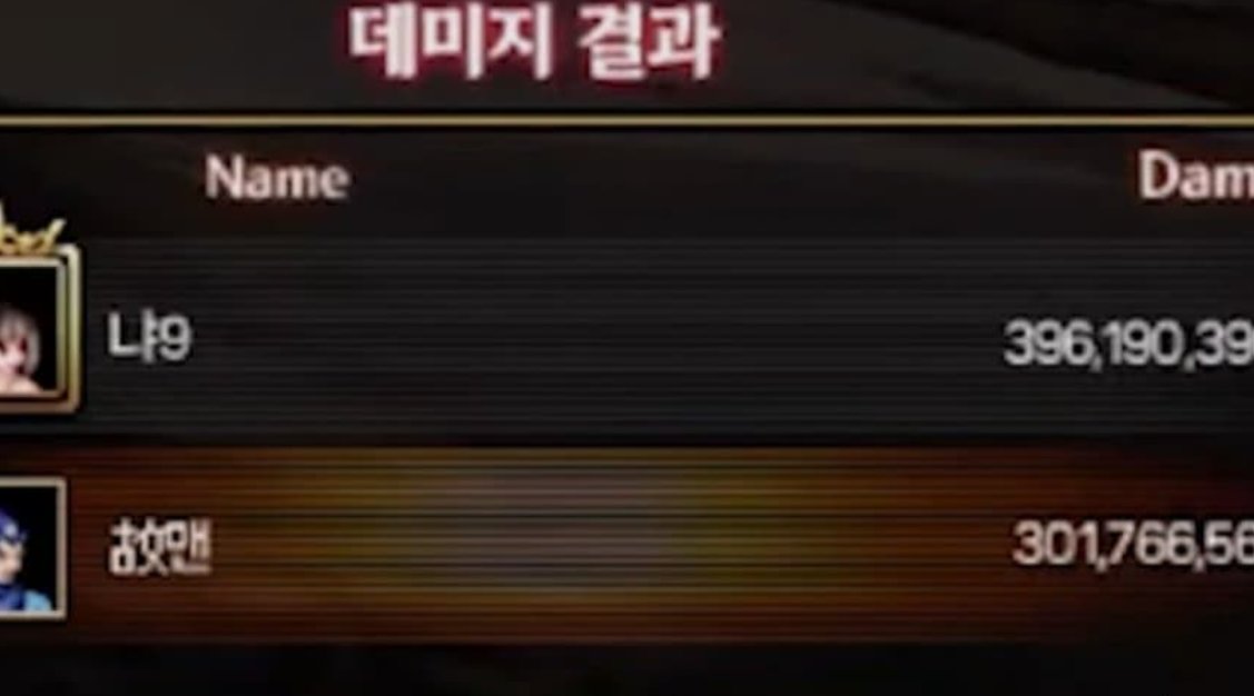韩服网站伤害排名不包含红皮，职业加强前后5