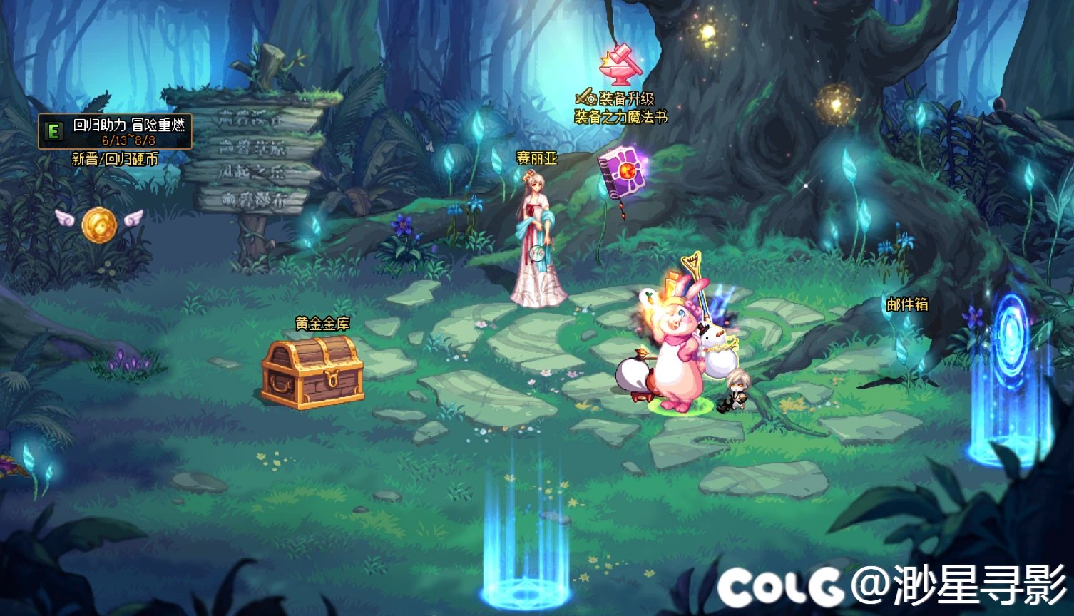【喜迎周年】【渺星】[赛丽亚房间背景]改[幽碧之峡入口]2