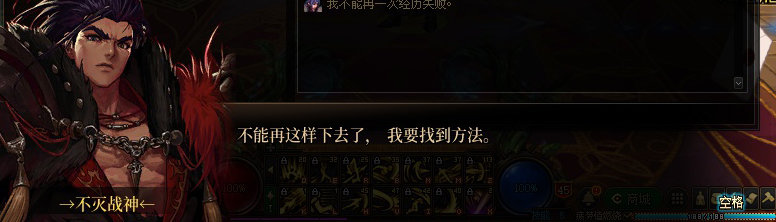【剧情系列】米拉兹一直在设局！三觉重制“魔枪士”全职业剧情截图整理一览5