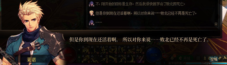 【剧情系列】米拉兹一直在设局！三觉重制“魔枪士”全职业剧情截图整理一览14