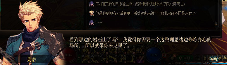 【剧情系列】米拉兹一直在设局！三觉重制“魔枪士”全职业剧情截图整理一览18