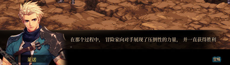 【剧情系列】米拉兹一直在设局！三觉重制“魔枪士”全职业剧情截图整理一览22