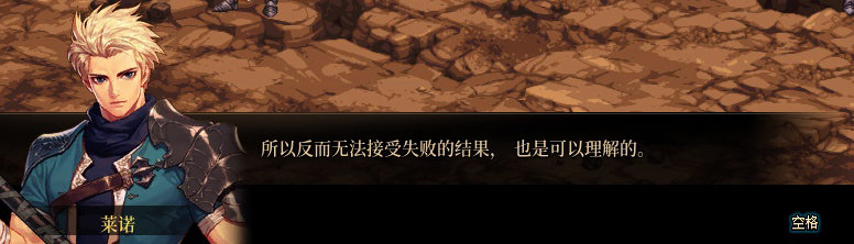 【剧情系列】米拉兹一直在设局！三觉重制“魔枪士”全职业剧情截图整理一览23