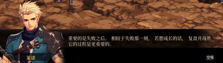 【剧情系列】米拉兹一直在设局！三觉重制“魔枪士”全职业剧情截图整理一览26