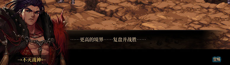 【剧情系列】米拉兹一直在设局！三觉重制“魔枪士”全职业剧情截图整理一览27