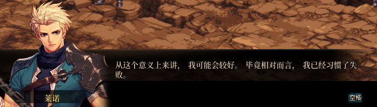 【剧情系列】米拉兹一直在设局！三觉重制“魔枪士”全职业剧情截图整理一览24