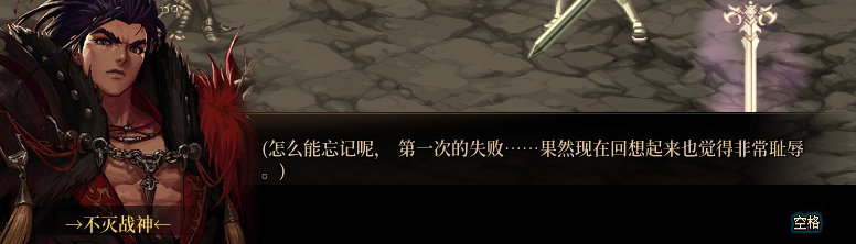 【剧情系列】米拉兹一直在设局！三觉重制“魔枪士”全职业剧情截图整理一览38