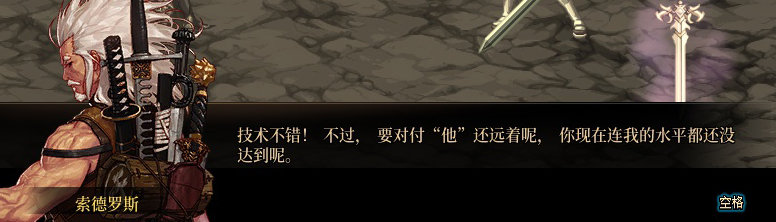 【剧情系列】米拉兹一直在设局！三觉重制“魔枪士”全职业剧情截图整理一览39