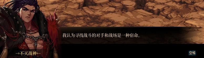 【剧情系列】米拉兹一直在设局！三觉重制“魔枪士”全职业剧情截图整理一览44