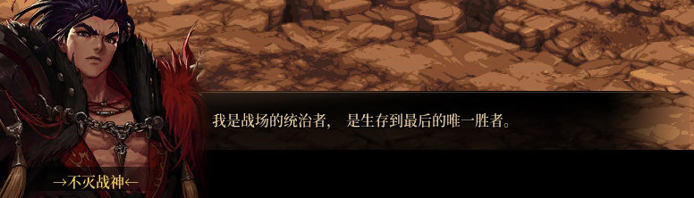 【剧情系列】米拉兹一直在设局！三觉重制“魔枪士”全职业剧情截图整理一览53