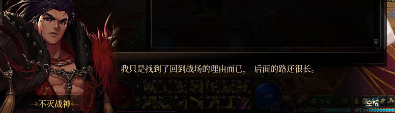 【剧情系列】米拉兹一直在设局！三觉重制“魔枪士”全职业剧情截图整理一览60