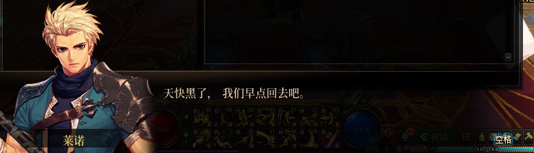 【剧情系列】米拉兹一直在设局！三觉重制“魔枪士”全职业剧情截图整理一览57