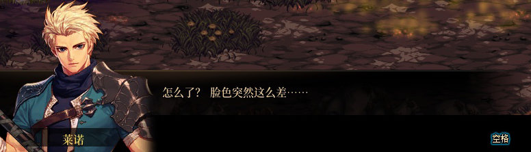 【剧情系列】米拉兹一直在设局！三觉重制“魔枪士”全职业剧情截图整理一览95