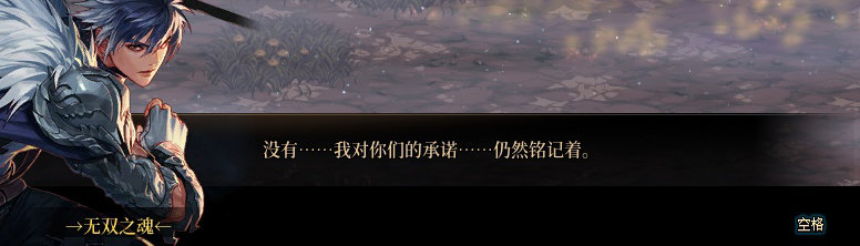 【剧情系列】米拉兹一直在设局！三觉重制“魔枪士”全职业剧情截图整理一览104