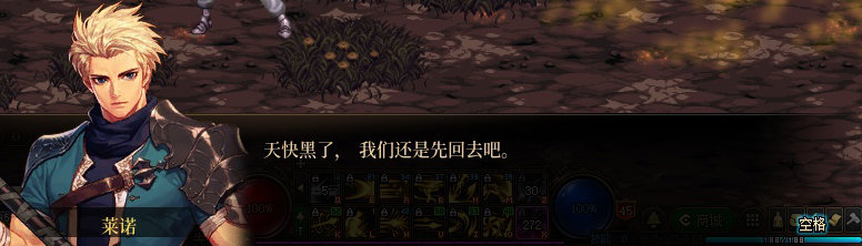 【剧情系列】米拉兹一直在设局！三觉重制“魔枪士”全职业剧情截图整理一览123