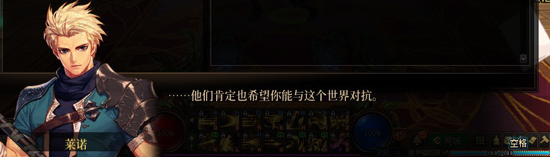【剧情系列】米拉兹一直在设局！三觉重制“魔枪士”全职业剧情截图整理一览127