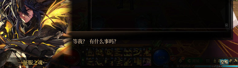 【剧情系列】米拉兹一直在设局！三觉重制“魔枪士”全职业剧情截图整理一览131